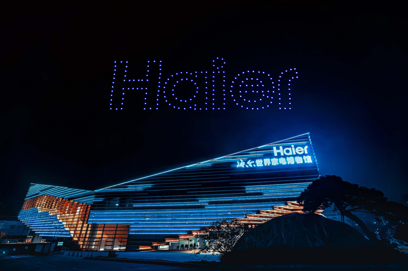 Drone light show still: Haier brand show, Qingdao