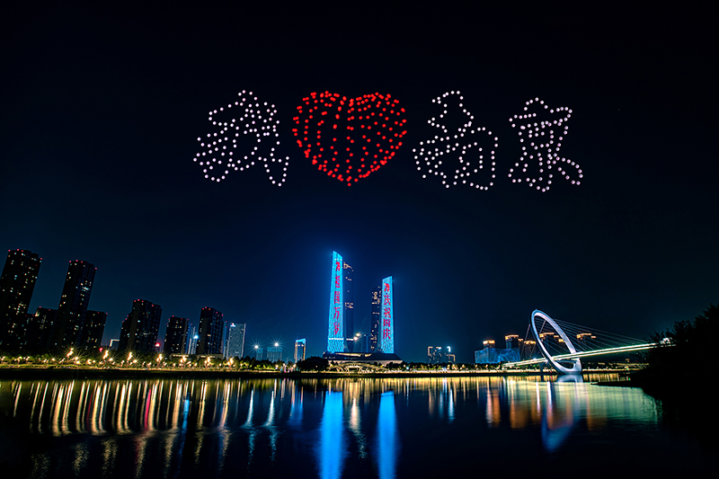 Drone light show still: Nanjing National Day — 700 drones for the 70th anniversary