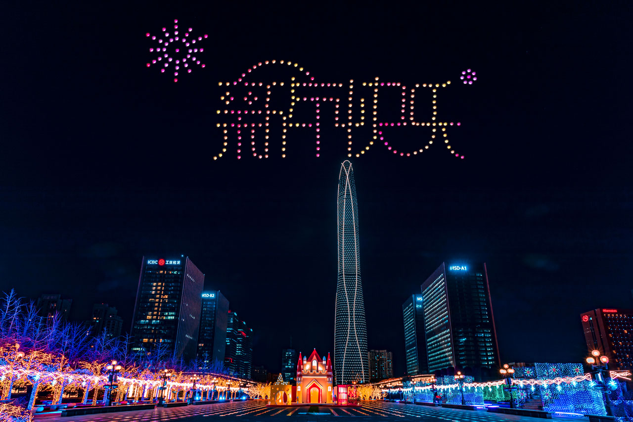 Drone light show still: Binhai New Year — TEDA light show