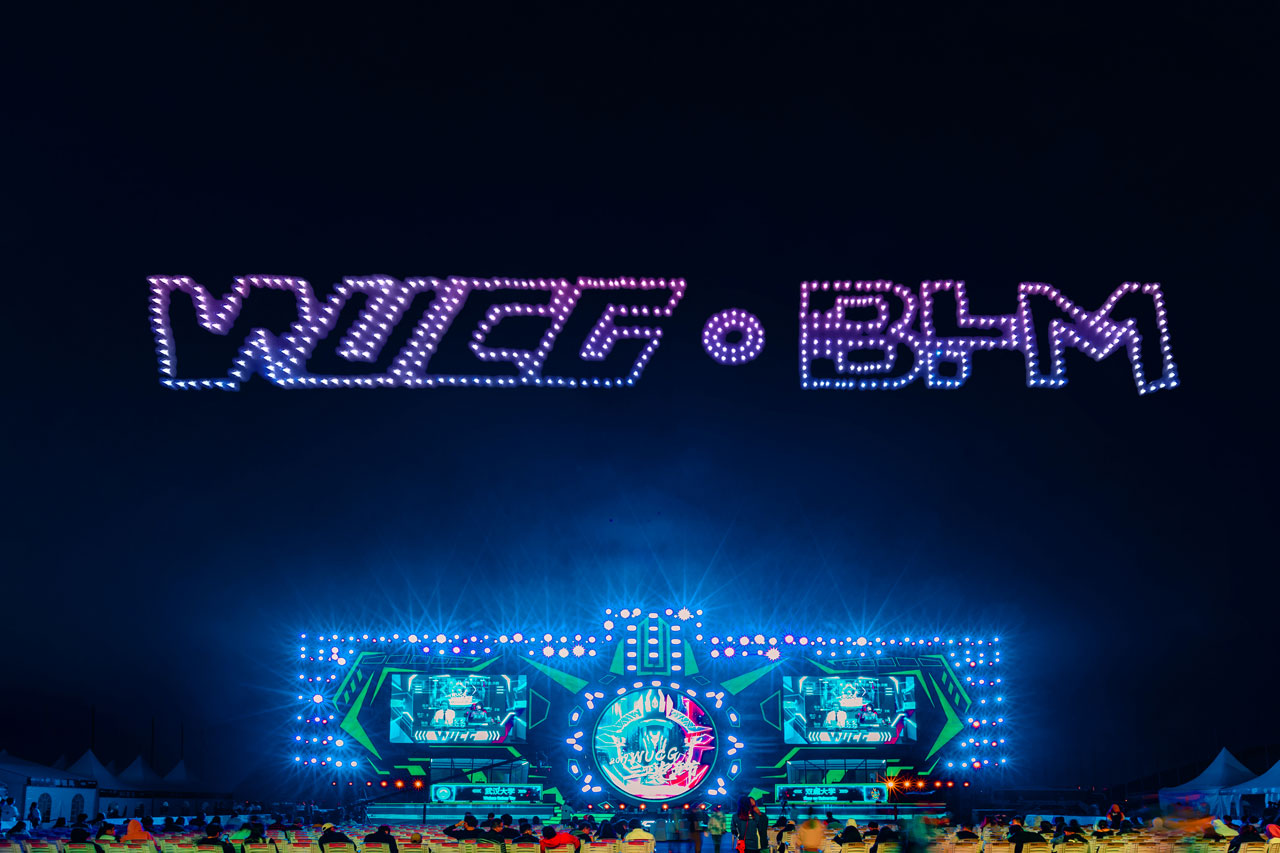 Drone light show still: WUCG Sanya e-sports festival