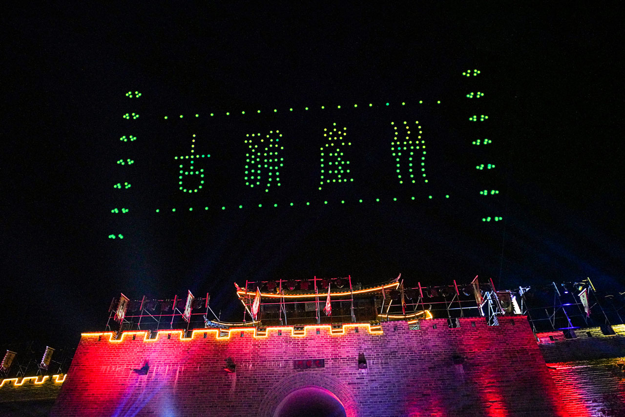 Drone light show still: Yazhou — stars over the ancient city gate