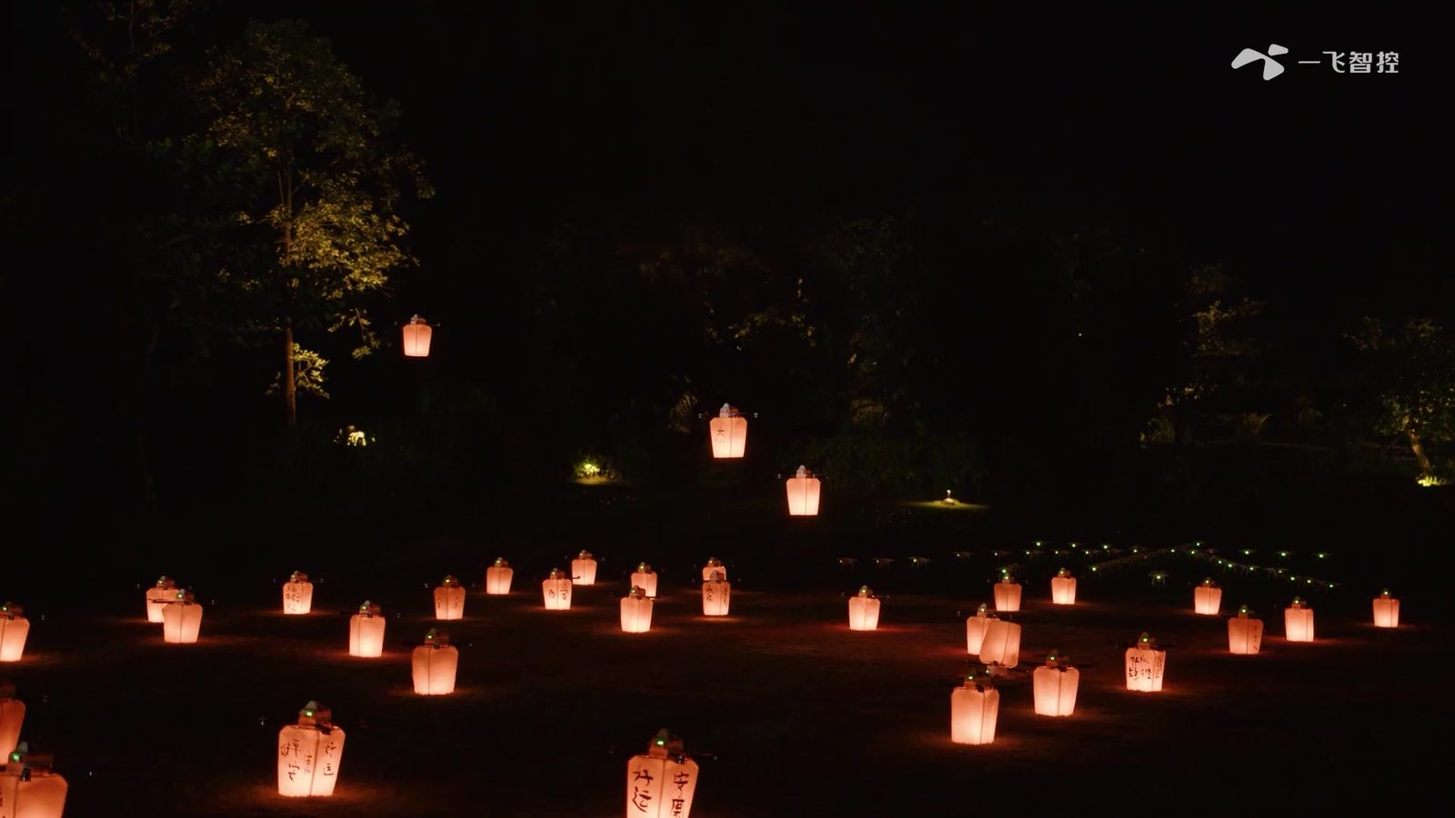 Drone light show still: Custom sky-lantern birthday show