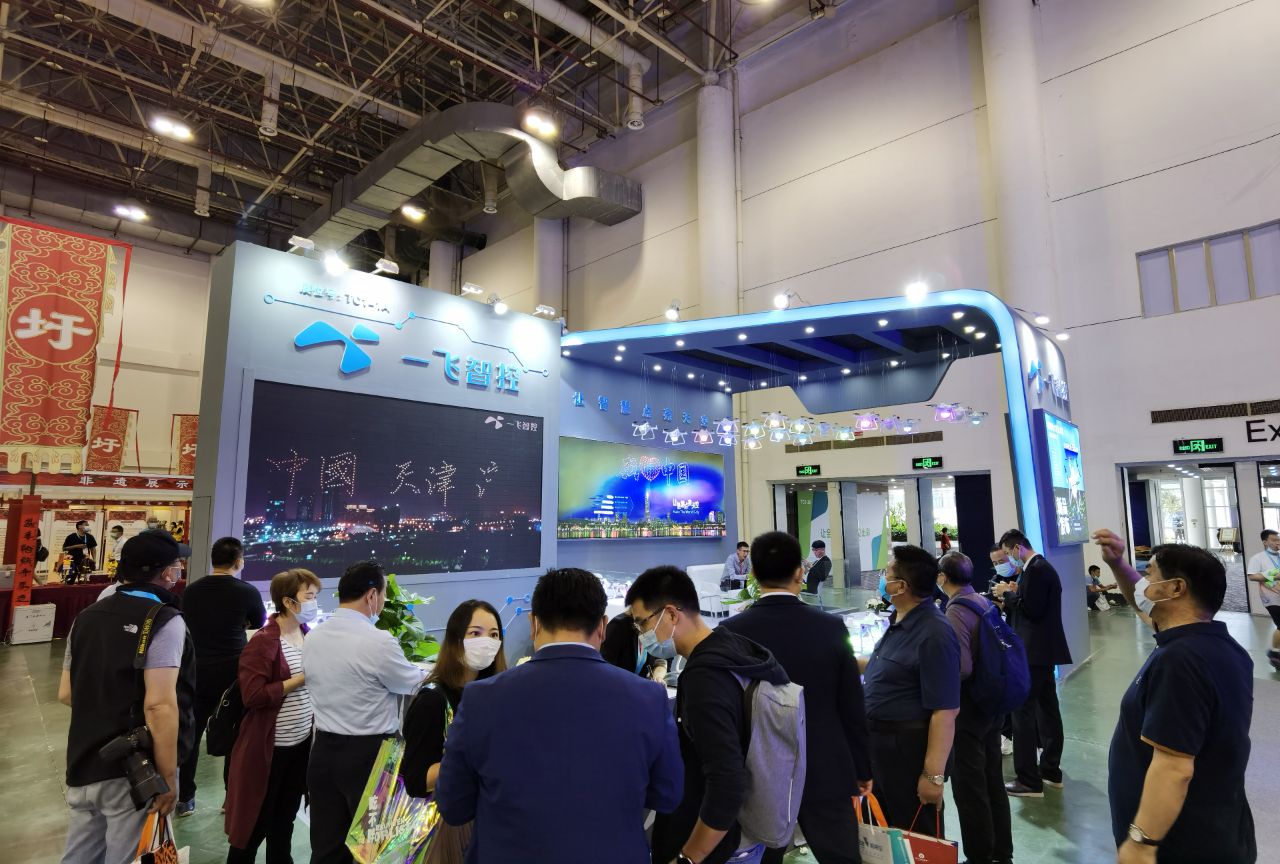 Inside the EFY Tianjin headquarters
