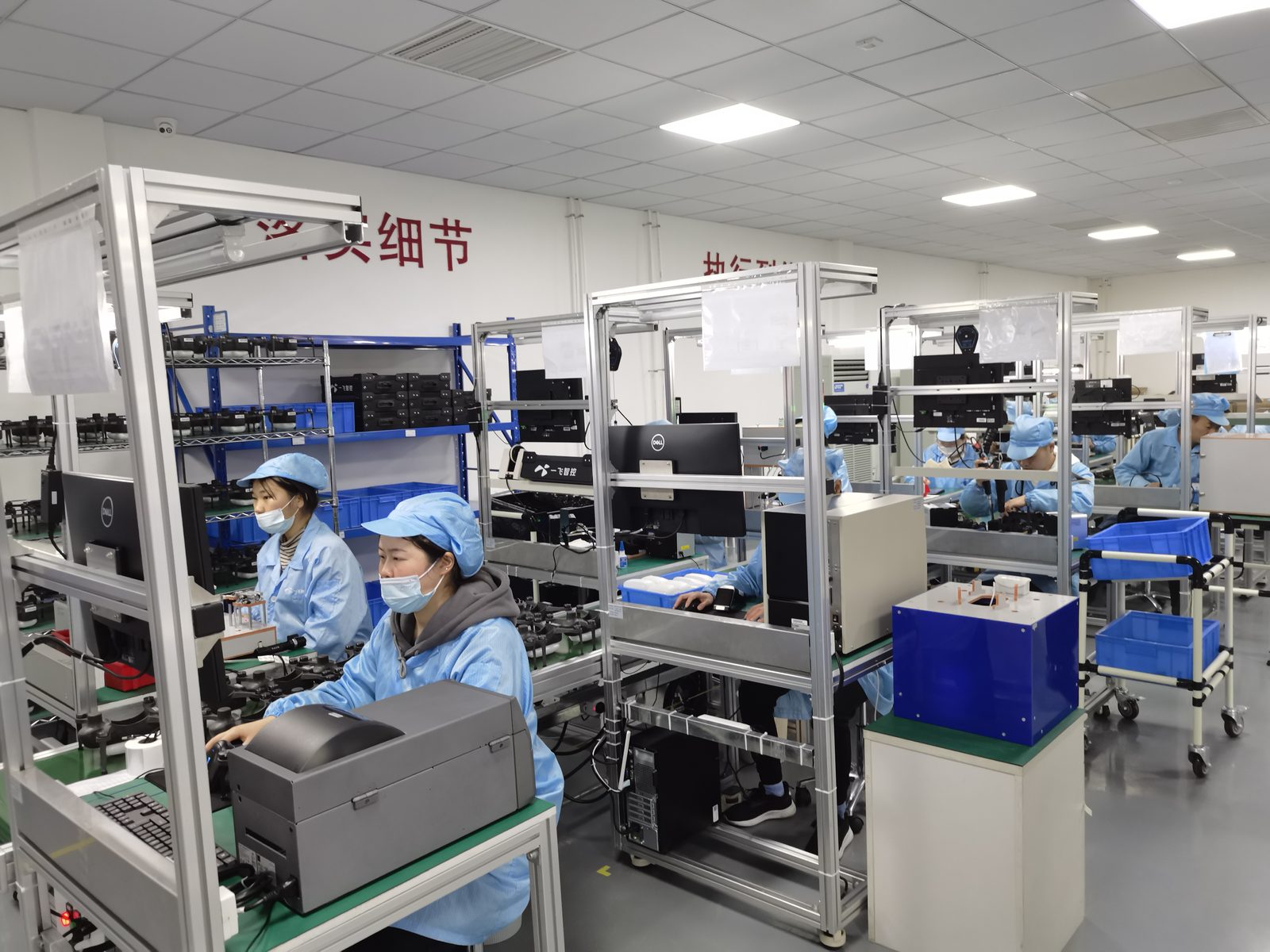 UAV production line at the EFY Tianjin factory
