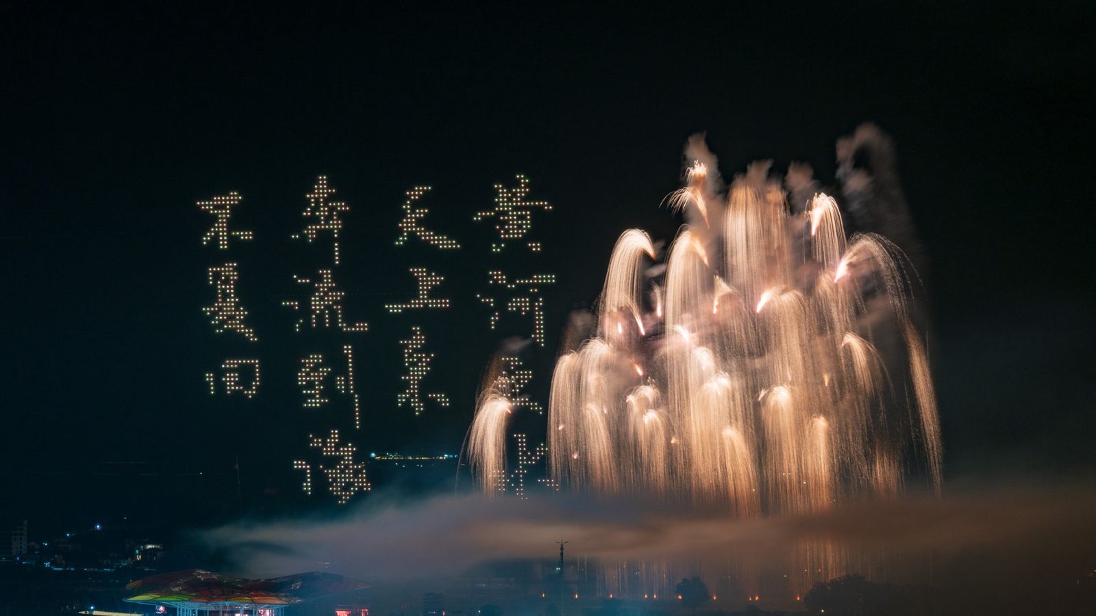 Drone light show over a scenic park at night