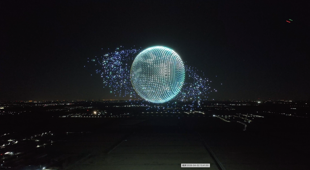 Large drone formation over a stadium for a national celebration