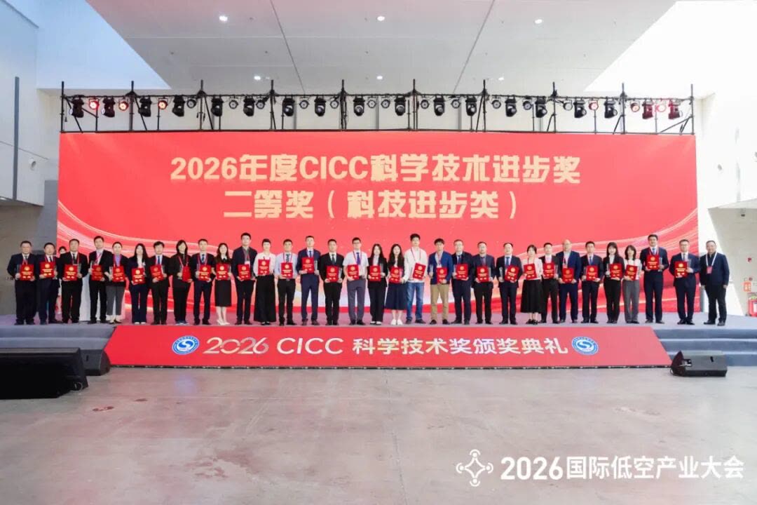 EFY Deputy General Manager Zhao Shilei (19th from the right)
